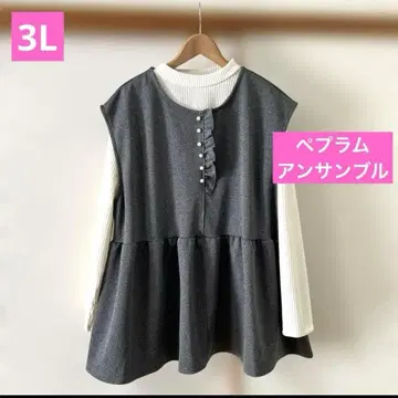 간단 코디 페플럼 베스트 이너 앙상블 3L