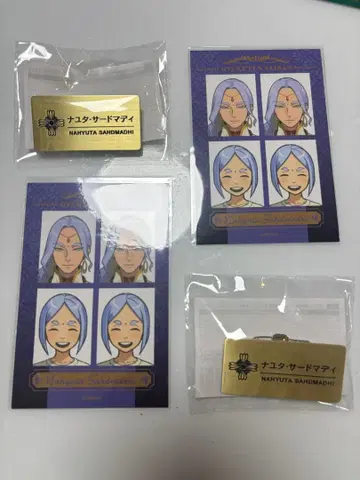 역전재판 메모리 오브 검사 캡슐 복권 나유타 검사