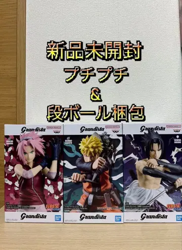 NARUTO-나루토- 돌풍전 Grandista 3종 세트