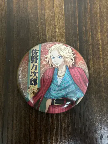 도리베 문구 카페 특전 캔뱃지 사노 만지로