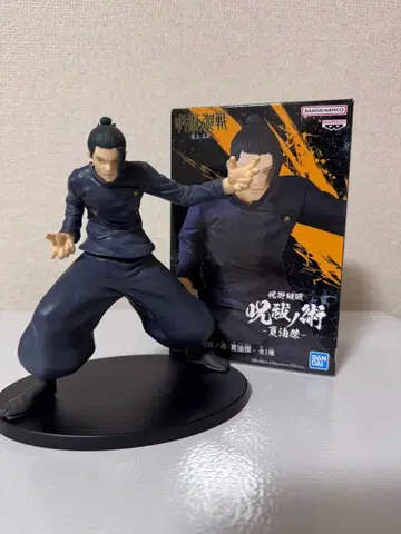 주술회전 게토 스구루 피규어