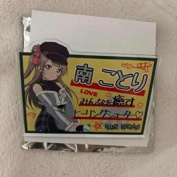 미나미 코토리 빌리지 뱅가드 아크릴 배지