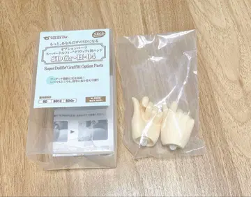 미개봉 새상품 보크스 핸드 부품 SDGr-H-04