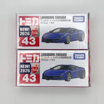토미카 초회 특별 사양 람보르기니 테메라리오 2개 세트