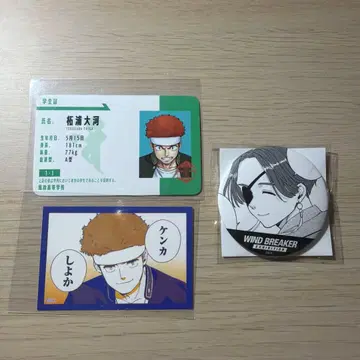 WIND BREAKER 윈드브레이커 윈브레 소방준비 자푸대하