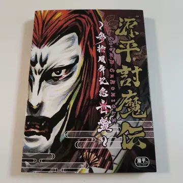 남코 겐페이 토마덴 30주년 기념 음반 CD+DVD 사운드트랙 CD