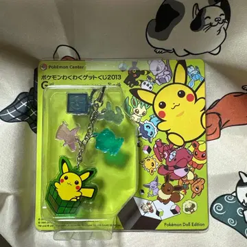 레어 포켓몬 두근두근 굿즈 2013 피카츄 아크릴 액세서리