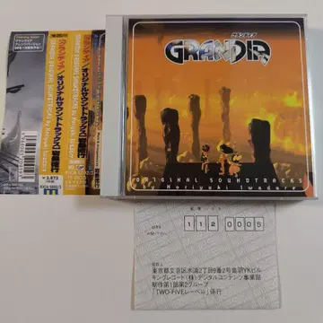 이와타레 토시유키 게임 아츠 그란디아 사운드 트랙 CD 세가 새턴