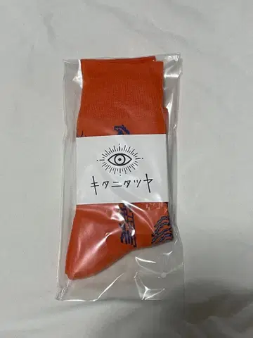 키타니 타츠야 양말 S 사이즈