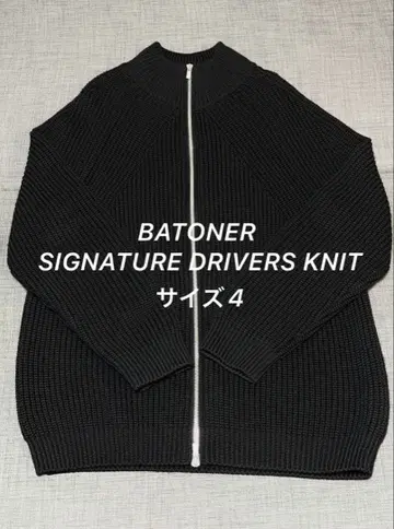 BATONER SIGNATURE DRIVERS KNIT 사이즈 4