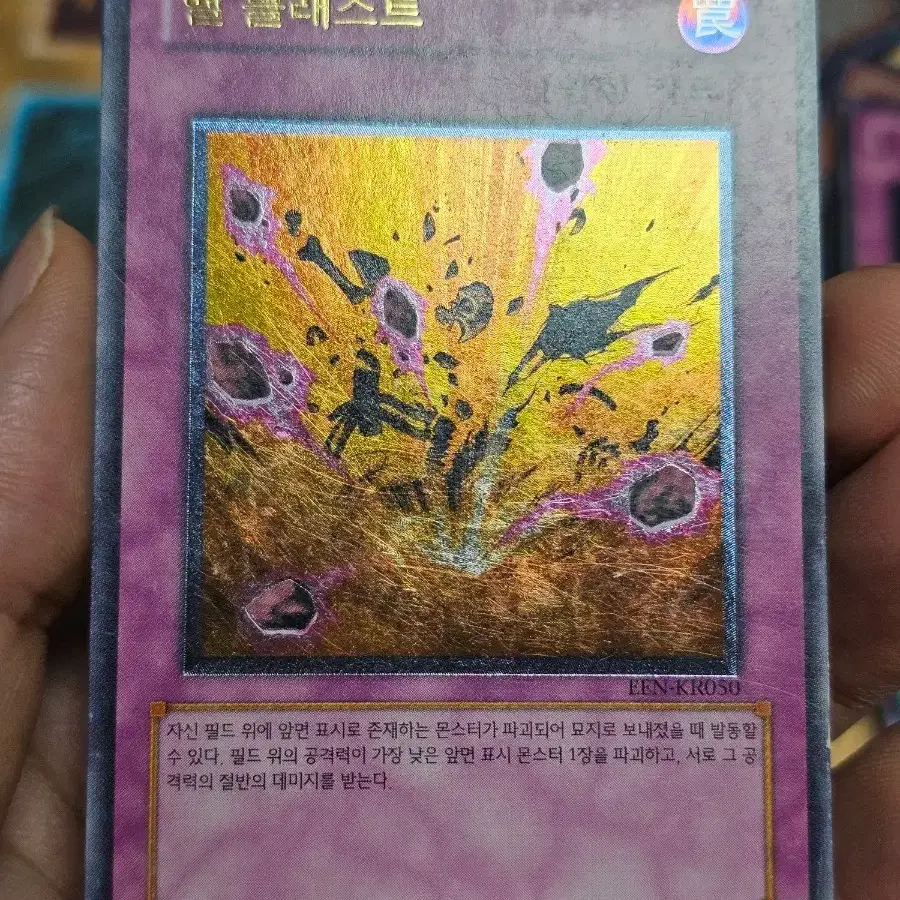 Yu-Gi-Oh! Card Altergeist Set # on Bunjang Global Site. Yu-Gi-Oh! Card Altergeist Set # on Bunjang Global Site.