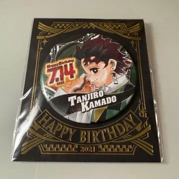 카마도 탄지로 점프샵 생일 캔뱃지 2021