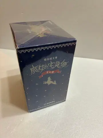 [ 마녀 배달부 키키 ] 전권 세트 복음관 문고 ~6권 카도노 에이코