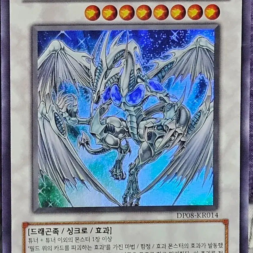 Yu-Gi-Oh! Berserk Dragon 1st Super Rare Damaged on Bunjang Global Site. Yu-Gi-Oh! Berserk Dragon 1st Super Rare Damaged on Bunjang Global Site.