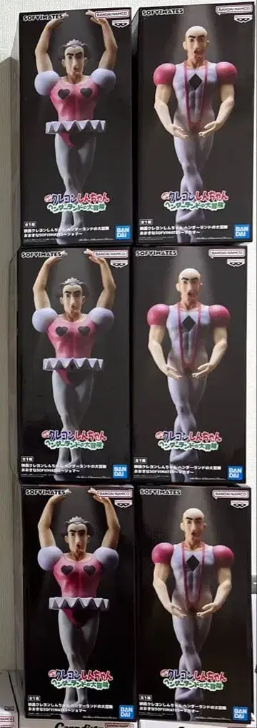 짱구는 못말려(크레용 신짱) 벤더랜드의 대모험 마카오 조마 피규어