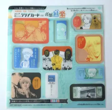 은혼 리본 희로애락 코믹 명장면 클리어 카드 -요시와라 대염상- 부록