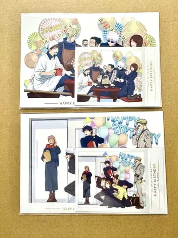 주술회전 MAPPA 벌스데이 사진풍 카드 & 금박 엽서 고죠 사토루