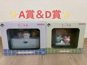 치이카와 제일복권 A상 & D상