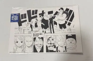 ONE PIECE BASE SHOP ALL PAGES 밀짚모자 일당