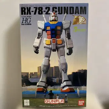건담 프라모델 1/144 HG RX-78-2 건담 Ver.G30th