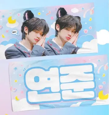 TXT 영준 슬로우건 부채 마스터