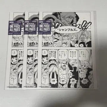 원피스 베이스샵 원화 올 페이지 로 샹브르