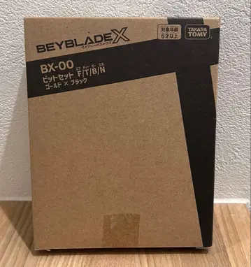 미개봉 새상품 베이블레이드X 비트 세트 F/T/B/N 골드 x 블랙