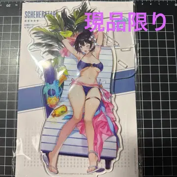 브라운더스트2 셰라자드 아크릴 스탠드