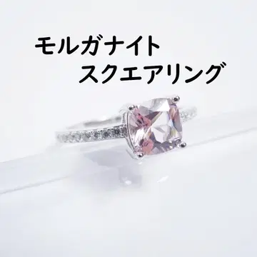 약 14호 모르가나이트 하프 이터니티 반지 Created