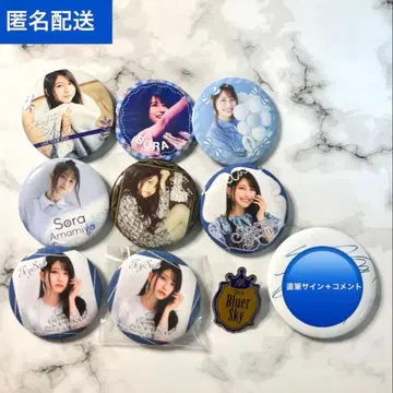 TrySail 아메미야 텐 눈가림 가챠 캔뱃지 핀즈 묶음 판매