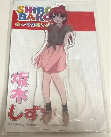 SHIROBAKO 사카키 시즈쿠 아크릴 스탠드 캐릭터 스탠드
