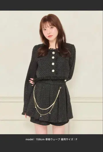 apres jour 프린지 트위드 자켓, 트위드 치마바지 아프레 주르