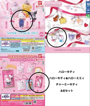 산리오 키티 나카요시 드롭 라이브 캐릭터 패키지 미니어처