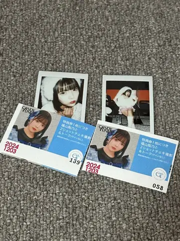 후쿠야마 리노 CANDY TUNE