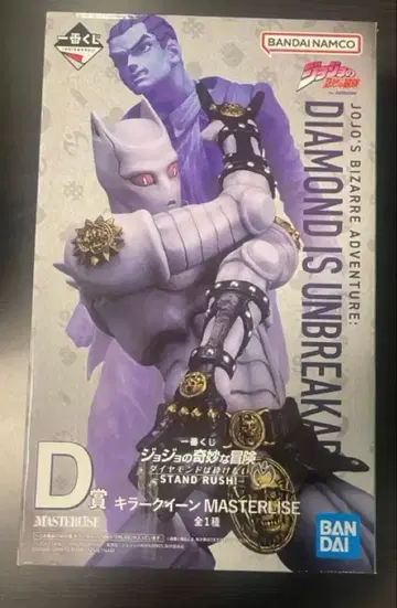 제일복권 D상 죠죠의 기묘한 모험 킬러 퀸 MASTERLISE