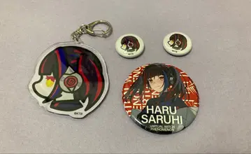 하루사루비 굿즈 4개 세트 캔뱃지 아크릴 키링 신춘