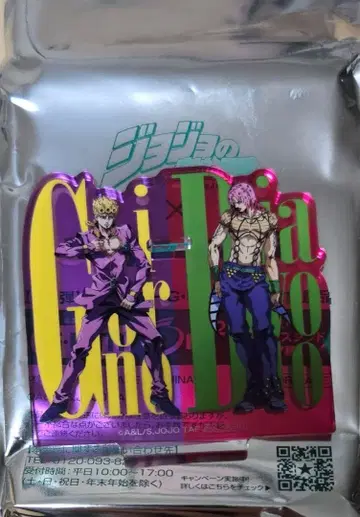 죠죠 마츠키요 콜라보 칫솔 스탠드 죠르노 디아볼로