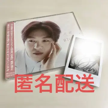 [ 익명 배송 ] BTOB 이 창섭 솔로 재킷 친필 사인 폴라로이드