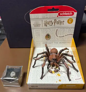 [마법도서관] 말포이 반지, 아라고그 피규어 세트