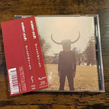 [ 단종 ] eastern youth / 월드 오브 더 보텀