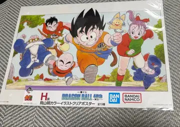 드래곤볼 40주년 기념 포스터