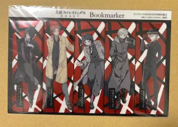 문호 스트레이독스 북마커