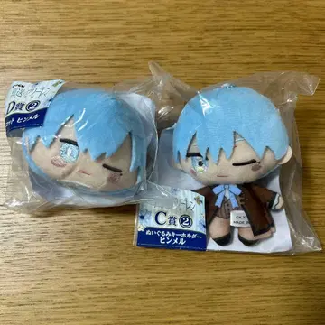 애니마이 복권 장송의 프리렌 힘멜 마스코트 봉제 인형 키링