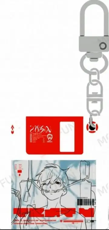 에이리언 스테이지 키링 이반