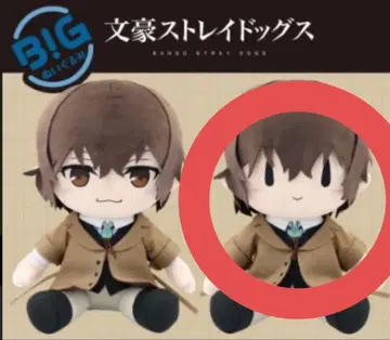 문호 스트레이독스 BIG 봉제 인형