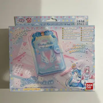 프리티홀릭 수첩 큐어 스카이