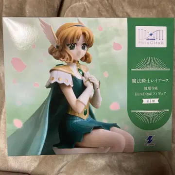 마법기사 레이어스 HereDitail 피규어 호오지 후우