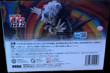 세가 다다단 FIGURIZMA 피규어