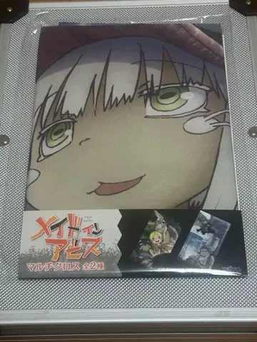 메이드 인 어비스 멀티 크로스