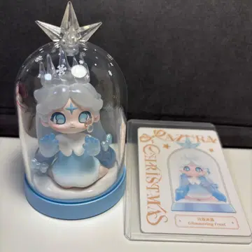 AZURA 웜 크리스마스 글리머링 프로스트